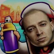 Oxxxymiron Говно Залу Sabwey Serf