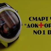 No1 Dt28 Смарт Часы С Ip68 Экг И Тонометр За 27