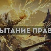 Кронос Александр