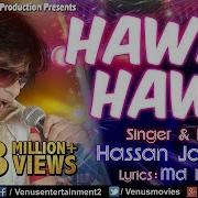 Hawa Hawa Mp3