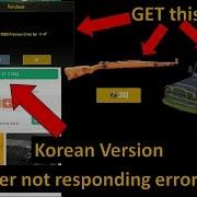 Pubg Mobile Korean Version Pubg Korean Version Download Korean Version Better