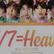 247 Bts