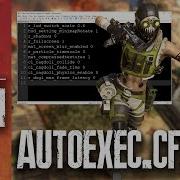 Настройки Графики Параметры Запуска Конфиг Autoexec Cfg Высокий Fps В