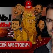 Переход Пятый Канал 4