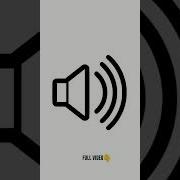 Meme Sound Rahhhhh