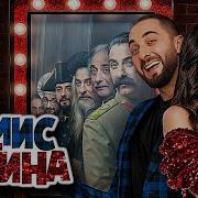 Кравец Марина