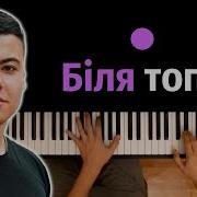 Пять Тополей Минус