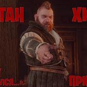 Золтон Хивай Цитата