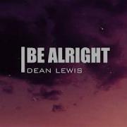 To Be Alright Slowed