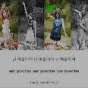 Hello Venus I M Ill English