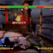 Mortal Kombat Exe Creepypasta