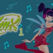 Winx Club Soundtrack