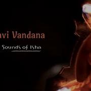 Bhairavi Vandana