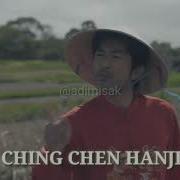 Chin Chan Chong Meme