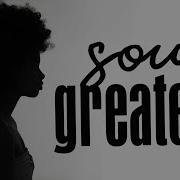 Soul Songs Playlist 2022