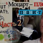 11 Ч2 Вся Правда Про Правило 10 000 Часов Хватит Мечтать Займись Делом