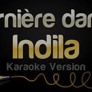 Danz Danz French Song Minus Remix