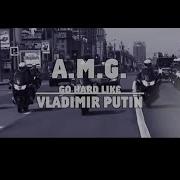 A M G K King Beni Maniaci Go Hard Like Vladimir Putin