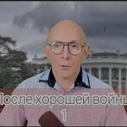 Марк Солонин Аудиокниги