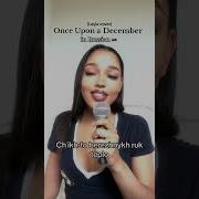 Once Upon A December Layla Rus