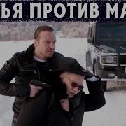 Два Брата