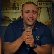 Uzulen Adam