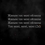 Я Ее Найк Она Мой Адидас Песня Текст