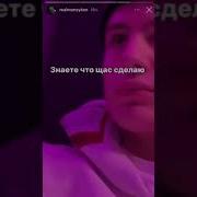 Слив Интимного Видео Инстасамки