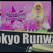 Roblox Fashion Famous Runway Music