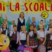 Hai La Scoala