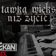 Dj Dziekan