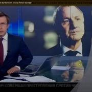 Йохан Кройф Помер Johan Cruyff Dead