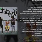 Duracell Captown Captown Instrumental
