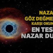 Nazar Duası Dinle Arapça Türkçe Nazar Ve Göz Değmesi Için Nazar Ayeti