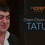 Chem Chum Anes