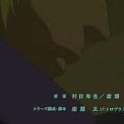 Gargantia On The Verdurous Planet Episode 13 English Dubbed Watch