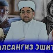 Nuriddin Domla Maruzalari Mp3 Skachat