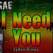 I Need You Reggae Remix