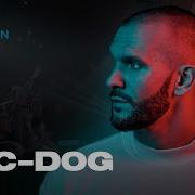 Loc Dog Счастье В Простом