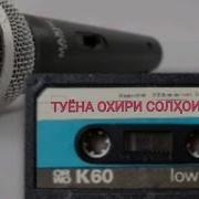 Сурудхои Солхои 1980