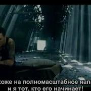 Eminem Feat Nate Dogg Till I Collapse С Русскими Субтитрами