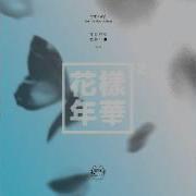 Bts Butterfly Instrumental