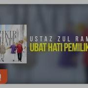 Ubat Hati Pemilik Hati