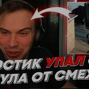 Rostikfacekid Орет