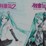 Vocaloid B S Monologue