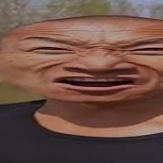 То Мо То Ми