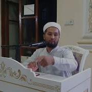 Muhammad Ismiga Hurmat Haqida