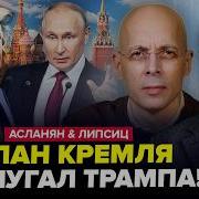 Хоть В Россие Все Хуево