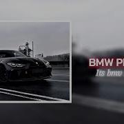Its Bmw Not Bmw Edit