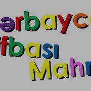 Azerbaycan Elifbasi Mahnisi